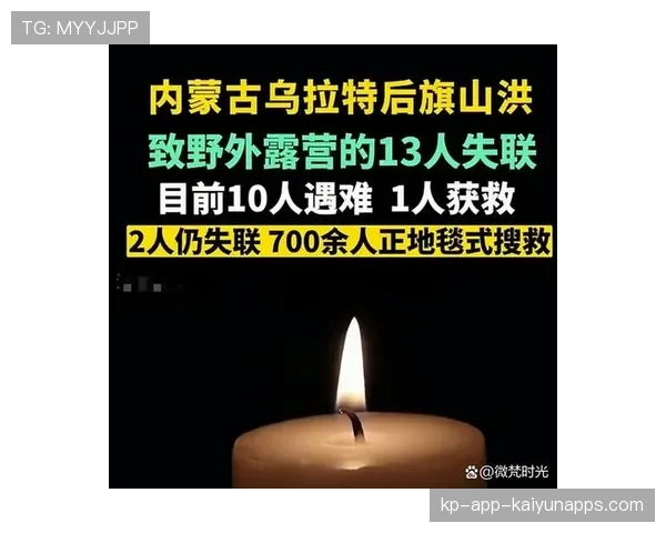 内蒙古中学悲剧新进展:楼梯坍塌案原总务主任申诉无果被拒,内蒙古十中